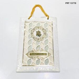 Classic Ganesh Wedding Invitation PRT 13778