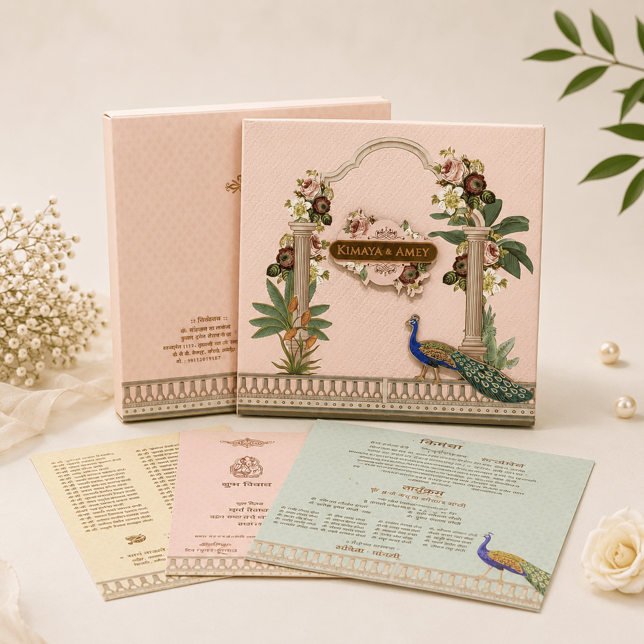 Luxury Indian Heritage Invitation card- PRT 3401