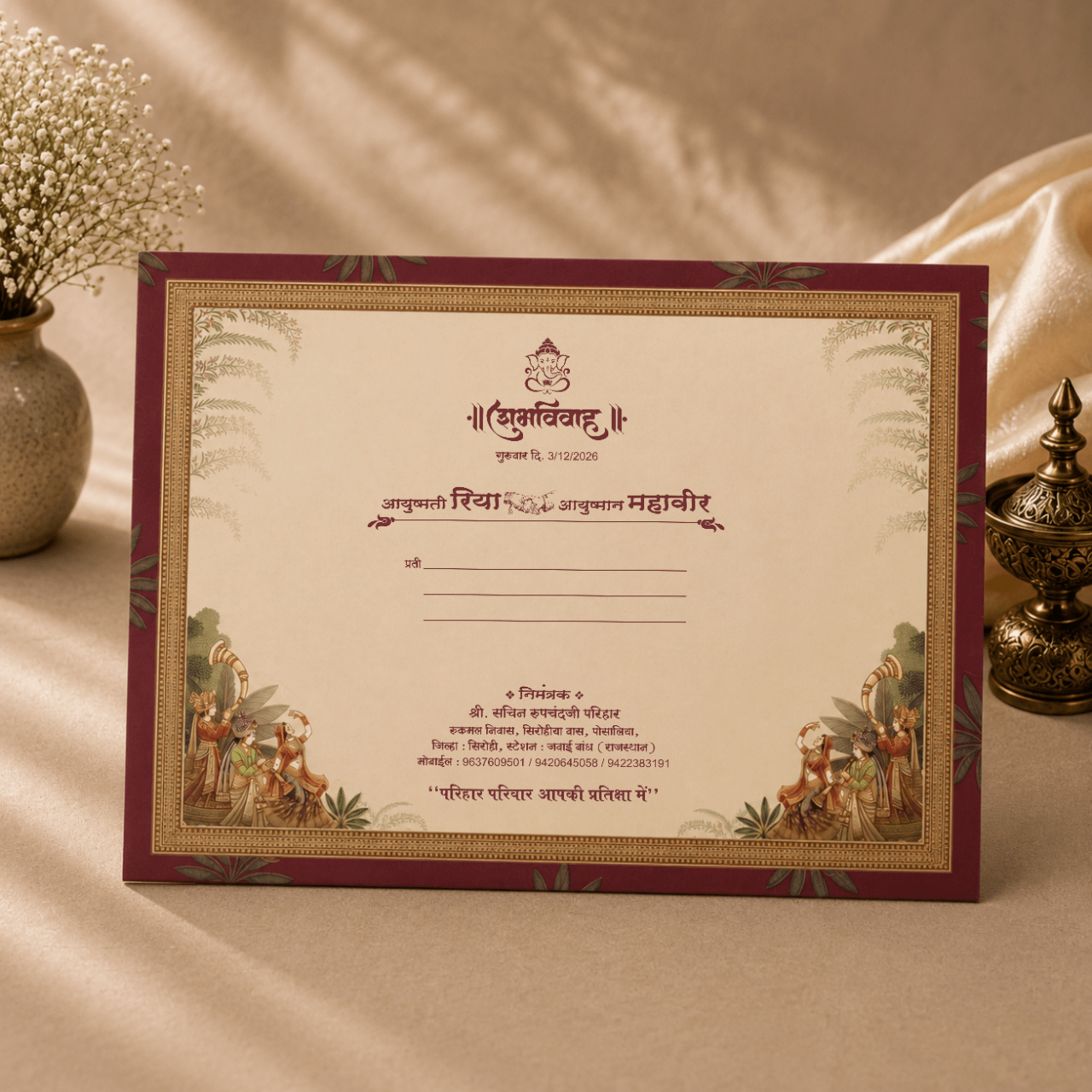 Royal Palace Theme Wedding Invitation Card - PRT 14284 - Image 2