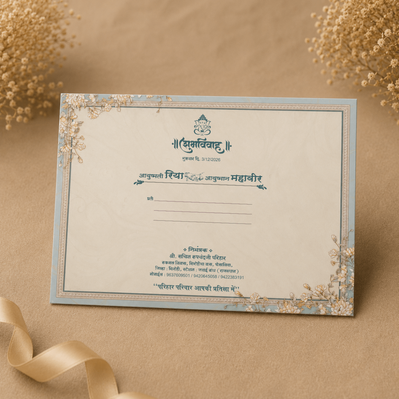 Pastel Bloom Wedding Invitation - PRT 14297 - Image 2