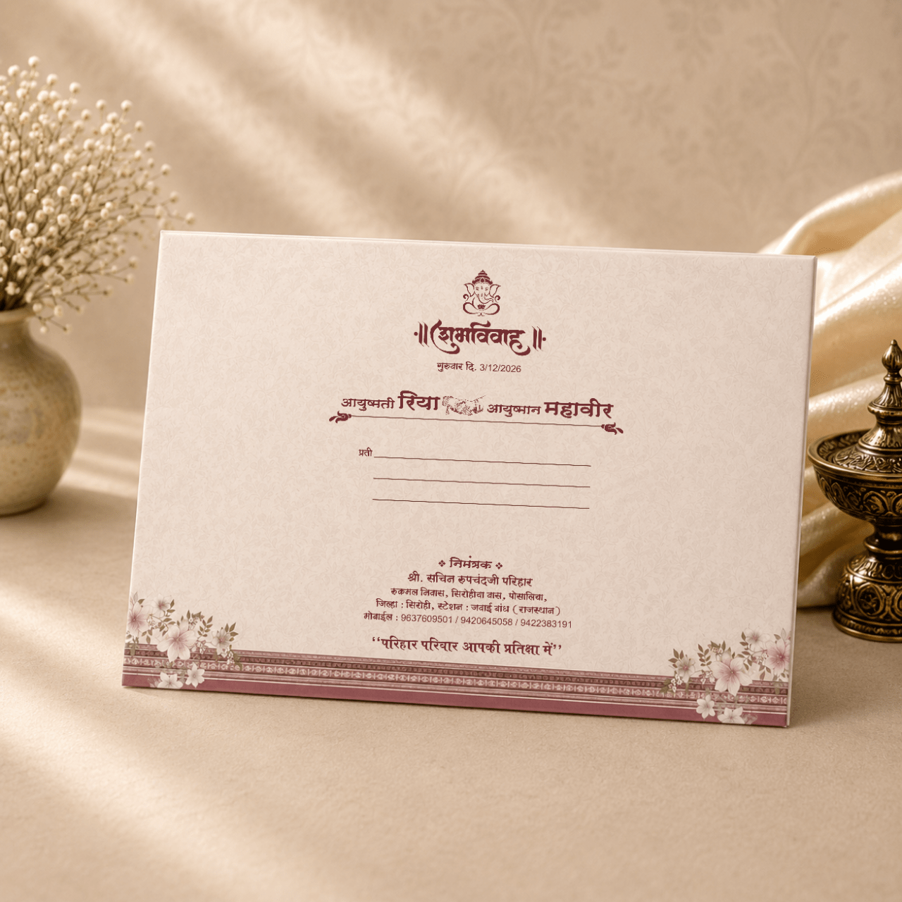 Elegant Floral Nameplate Wedding Invitation Card - PRT 14298 - Image 2