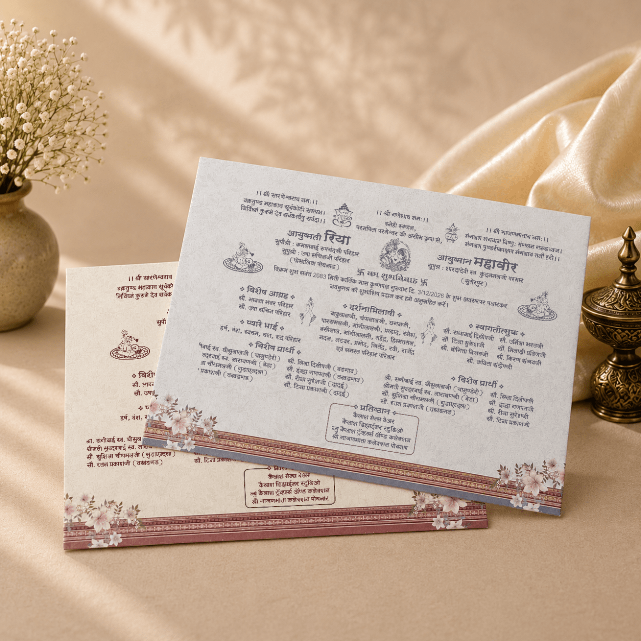Elegant Floral Nameplate Wedding Invitation Card - PRT 14298 - Image 3