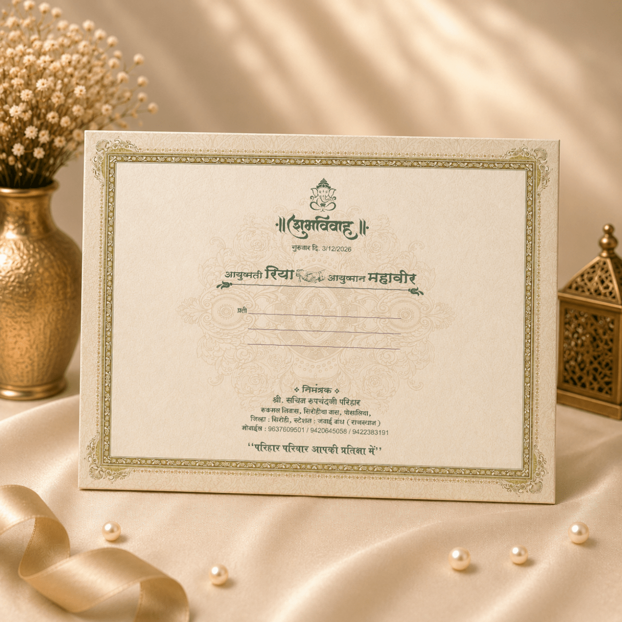 Regal Heritage Wedding Invitation - PRT 14300 - Image 2