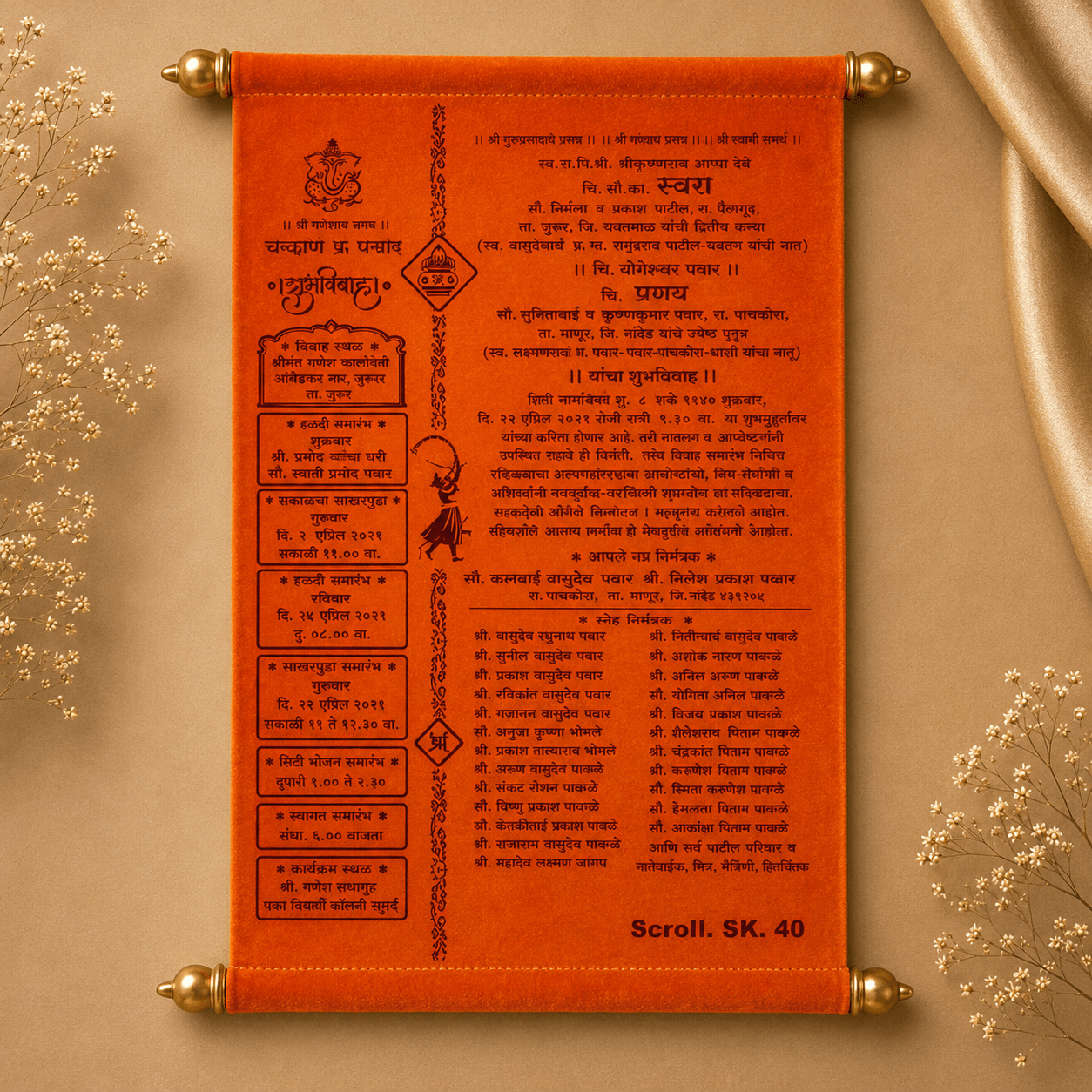 wedding cards design hindu, wedding cards design , wedding cards maker, Scolls invitation, Lakhota