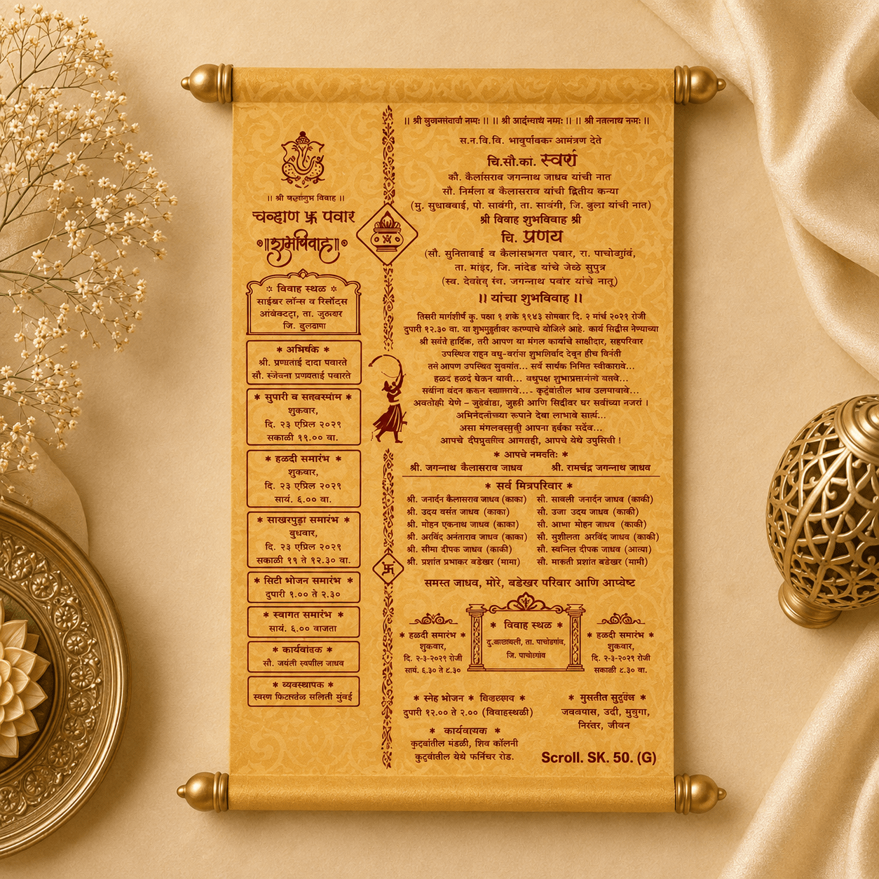 wedding cards design hindu, wedding cards design , wedding cards maker, Scolls invitation, Lakhota