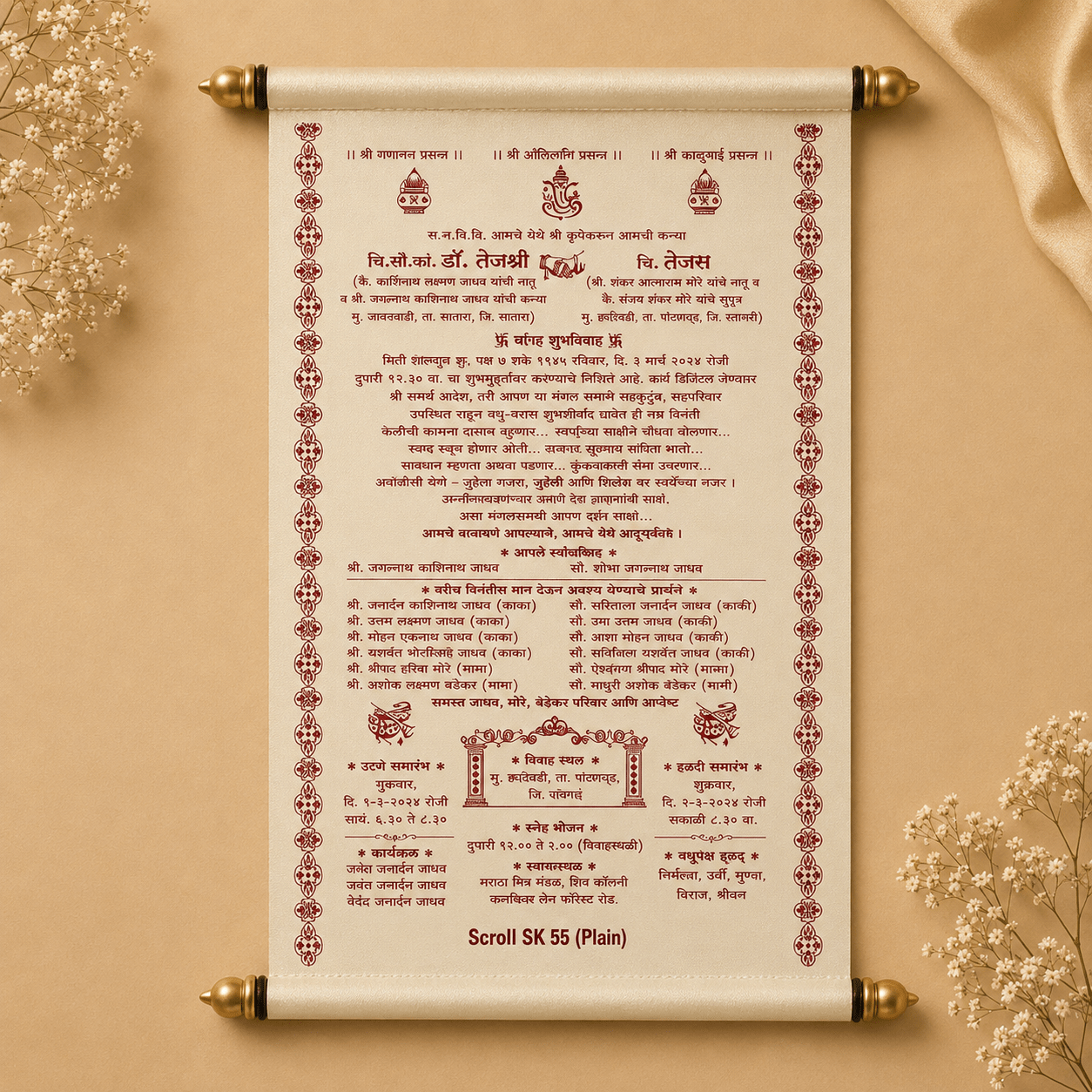 wedding cards design hindu, wedding cards design , wedding cards maker, Scolls invitation, Lakhota