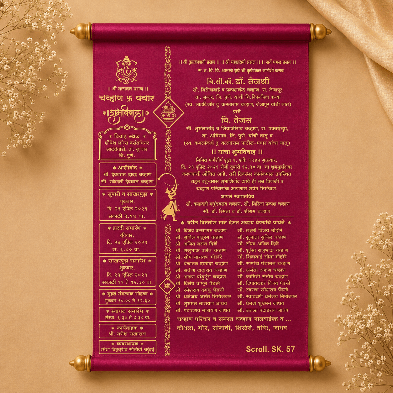wedding cards design hindu, wedding cards design , wedding cards maker, Scolls invitation, Lakhota