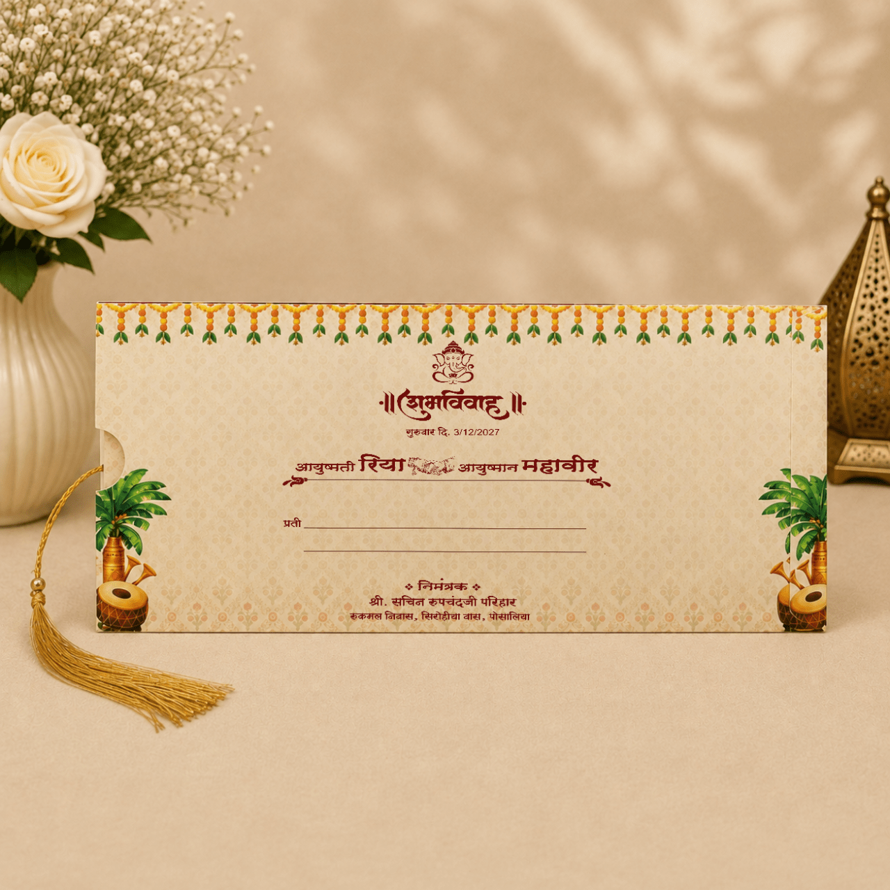 Marathi couple Theme wedding Card- PRT 14080 - Image 2