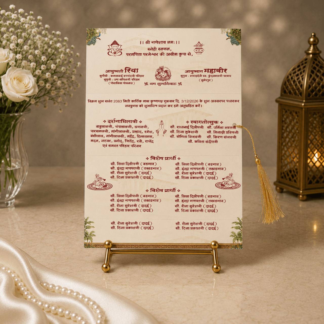 Traditional Rajwadi Wedding Card- PRT 14081 - Image 2