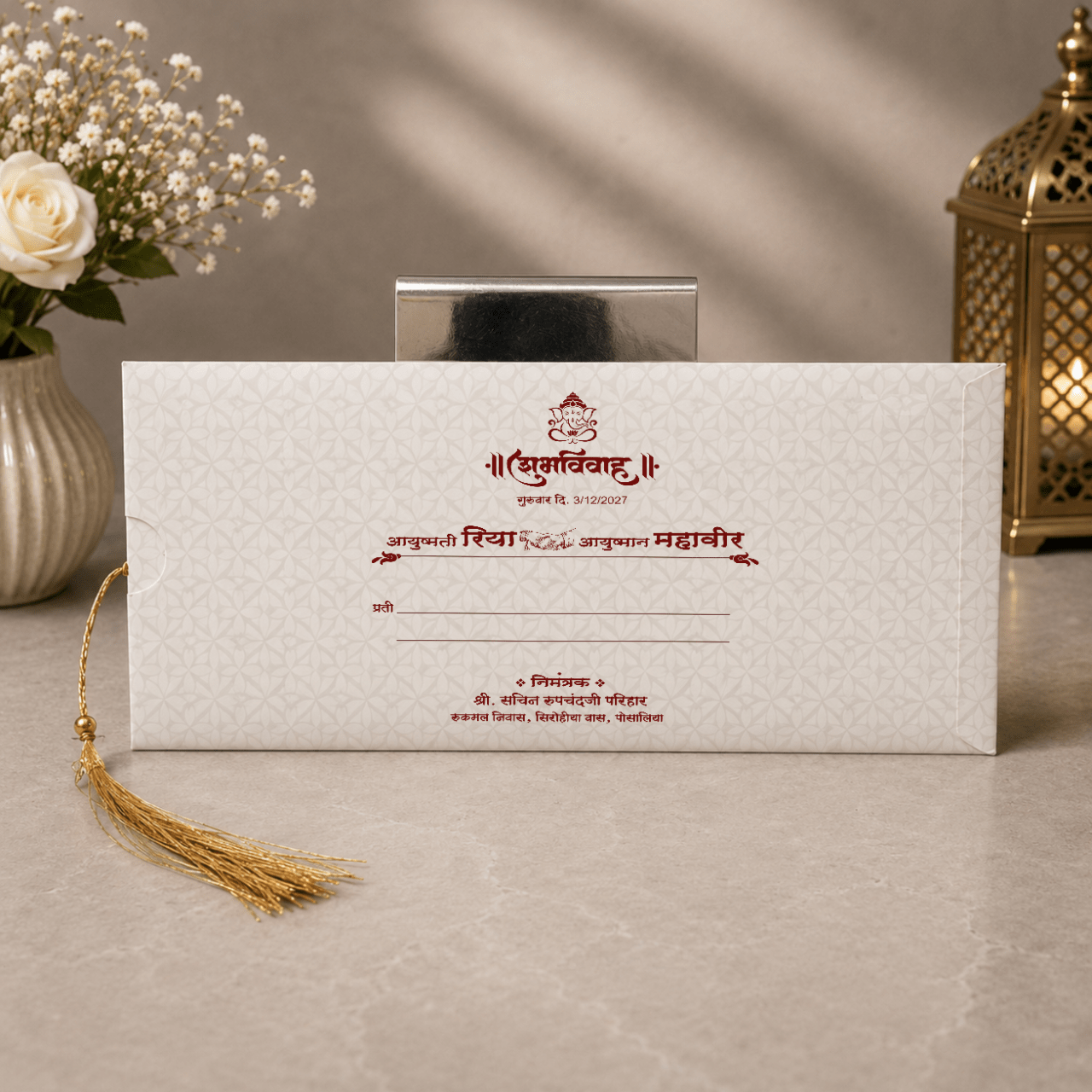 White Premium Peacock Theme Card- PRT 14085 - Image 2