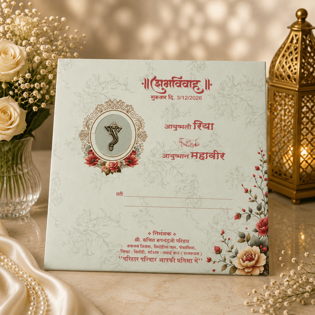 Elegant Mint Green Wedding Card - PRT 14124 - Image 3