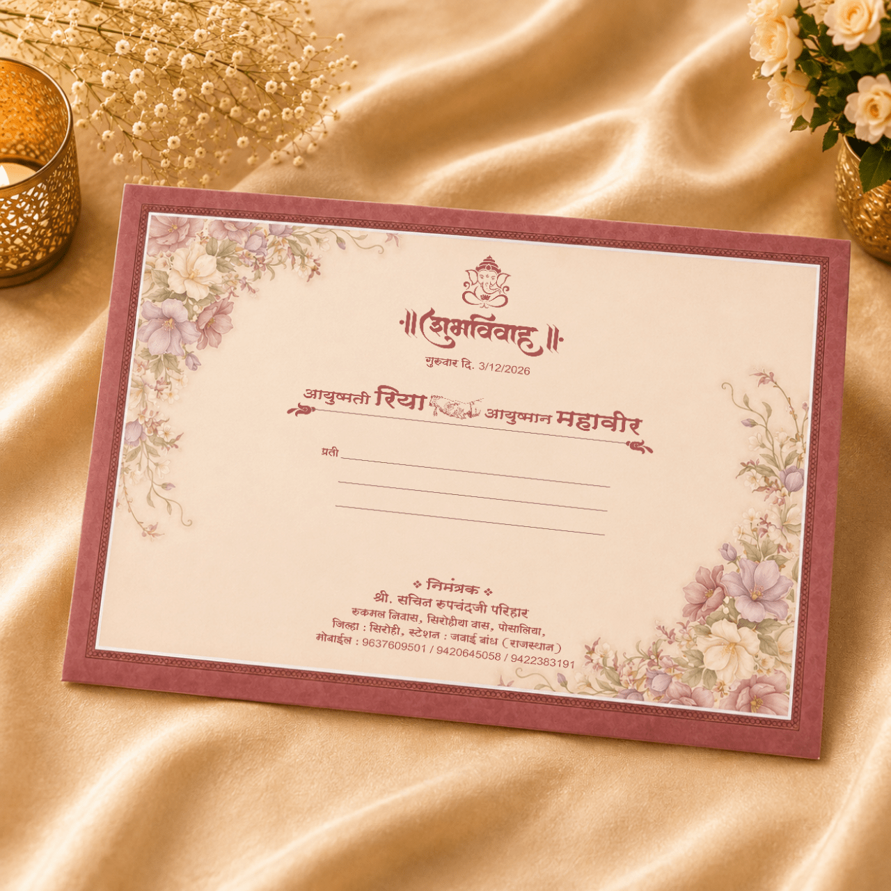 Lavender Bloom Wedding Card- PRT 14141 - Image 2