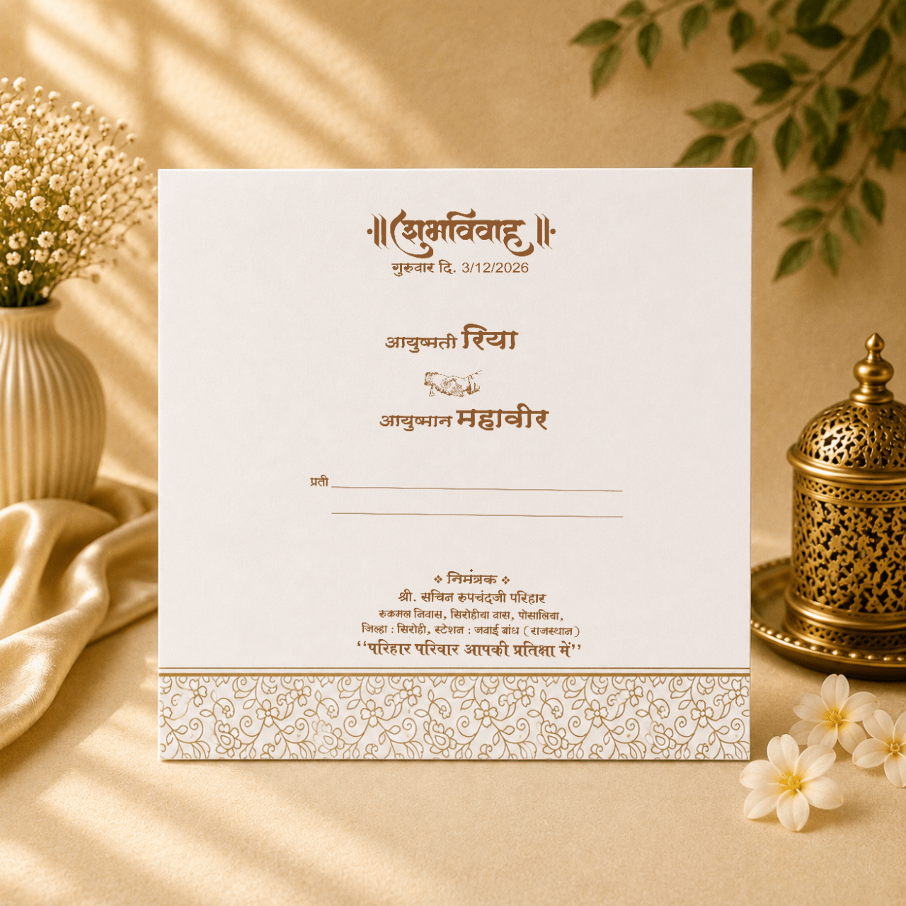 Luxury Gate Fold Wedding Card- PRT 14274 - Image 2