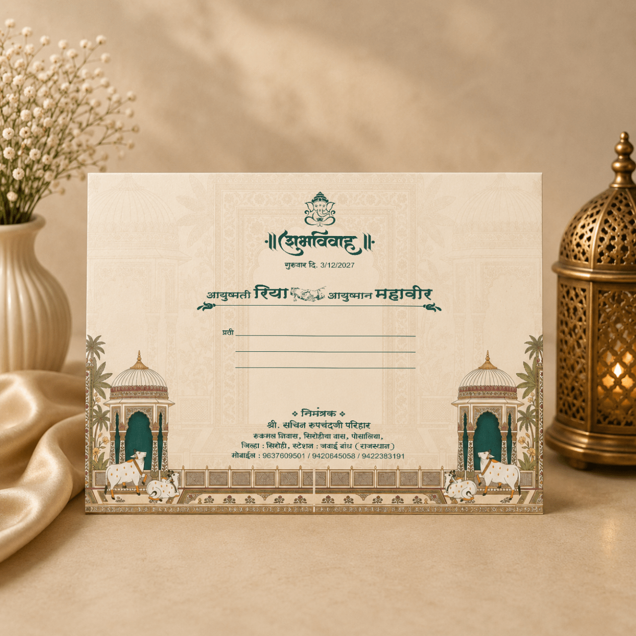 Radha Krishna Wedding Invitation Card - PRT 14285 - Image 2