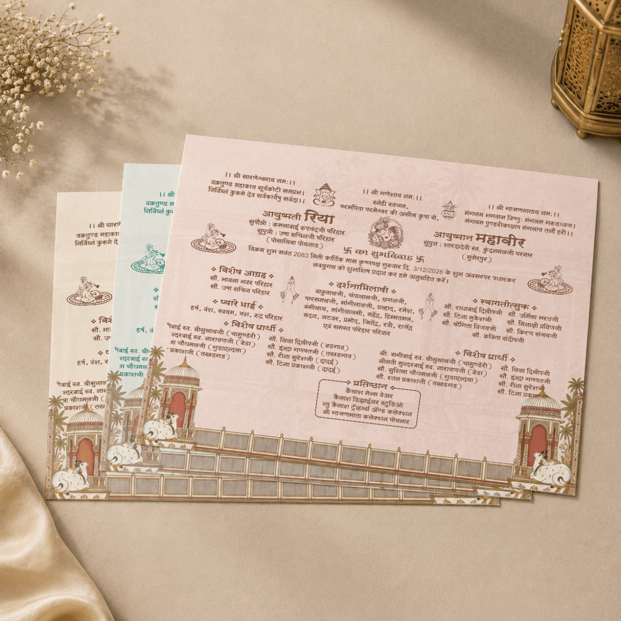 Radha Krishna Wedding Invitation Card - PRT 14285 - Image 3