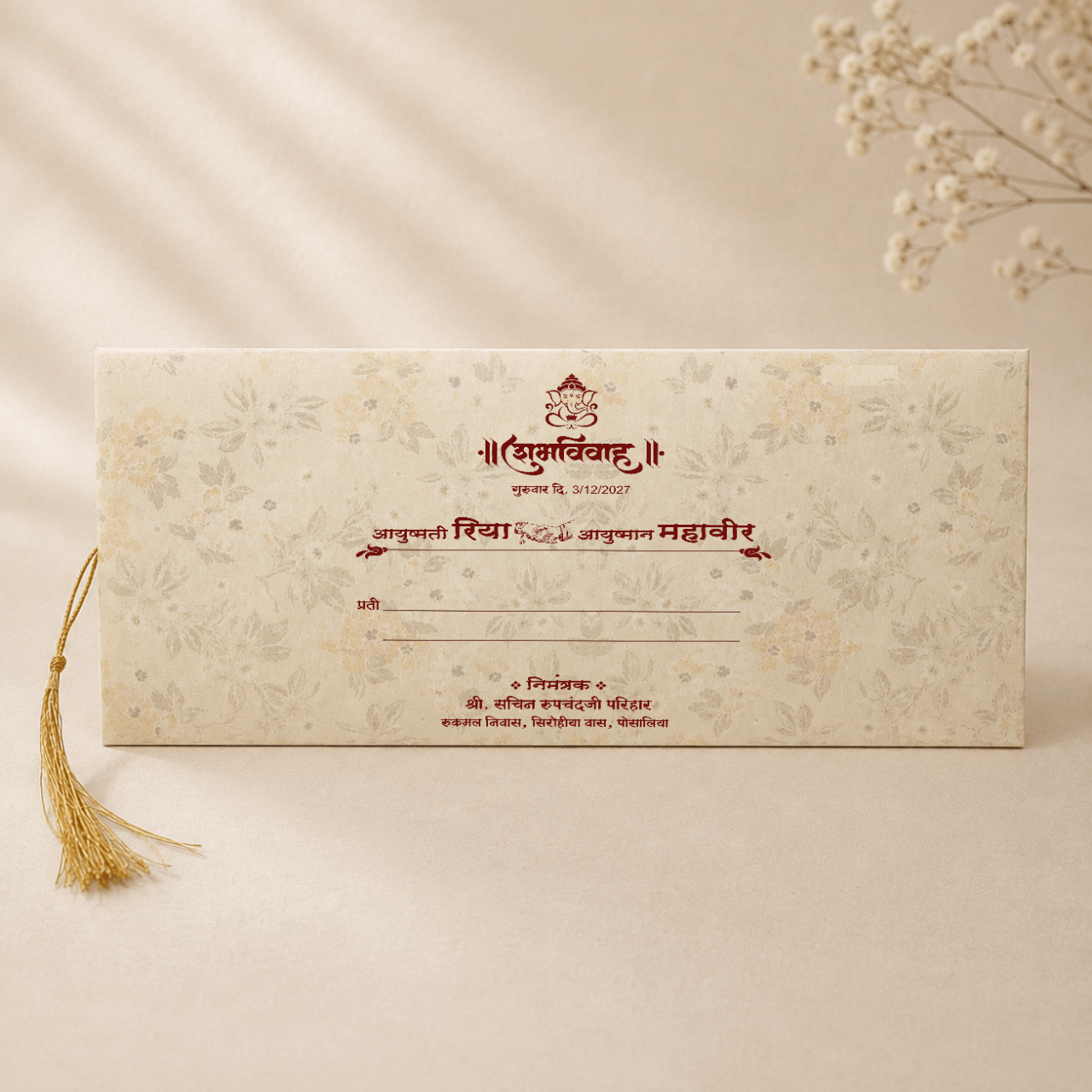 Vintage Floral Wedding Card- PRT 14400 - Image 2