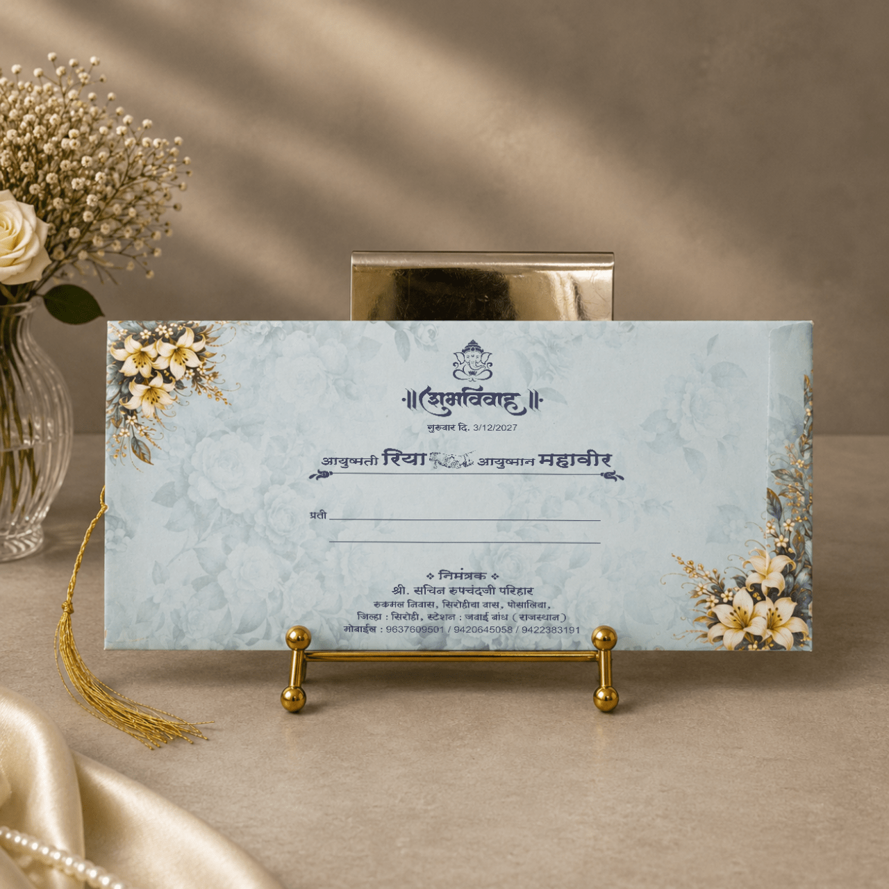 Pastel Blue Floral Wedding Card - PRT 14522 - Image 2