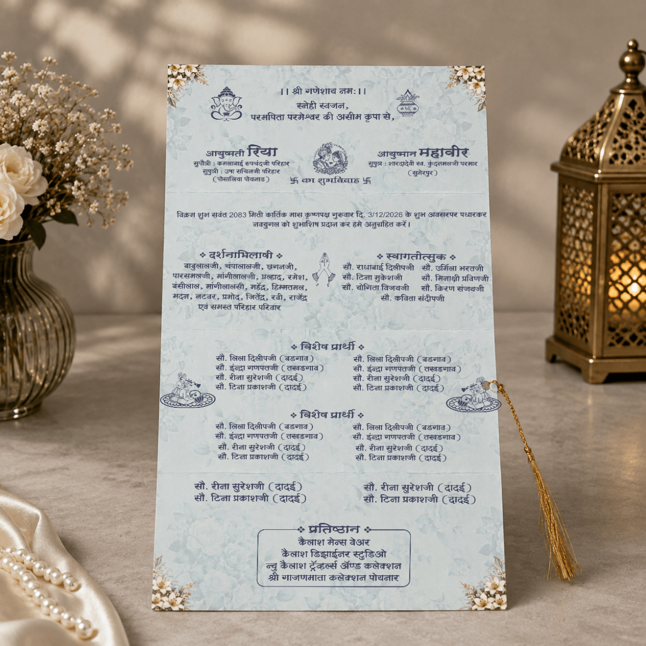 Pastel Blue Floral Wedding Card - PRT 14522 - Image 3