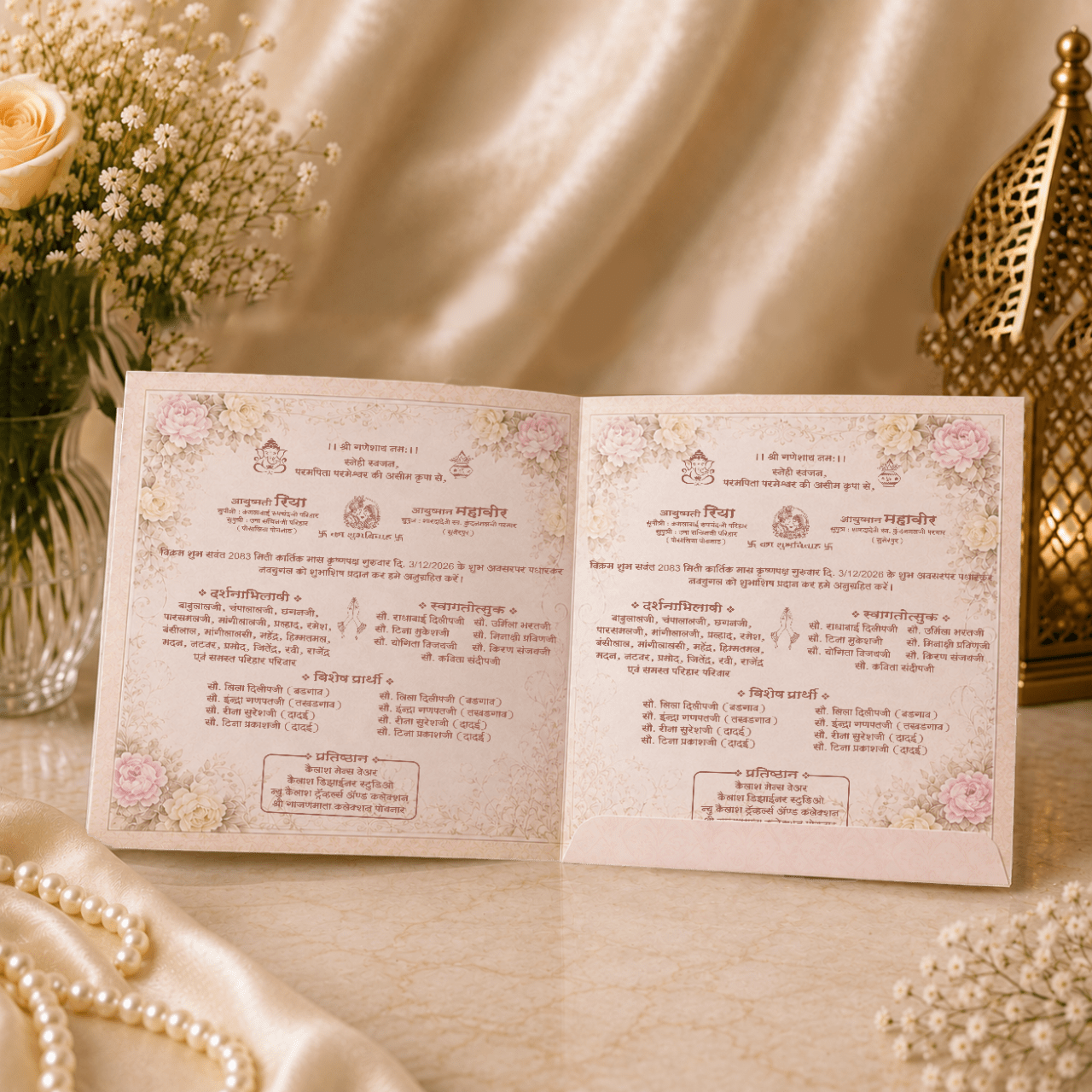 Blush Pink Wedding Invitation - PRT 14534 - Image 2