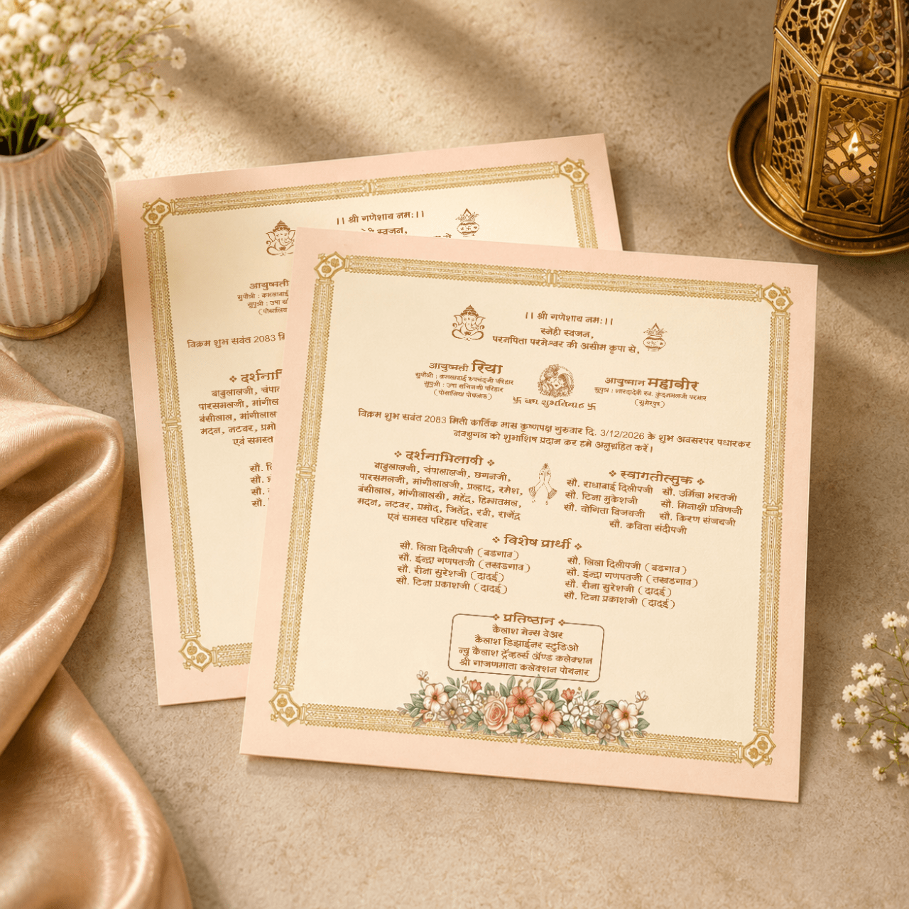 Pastel Bloom Wedding Invitation - PRT 14581 - Image 2
